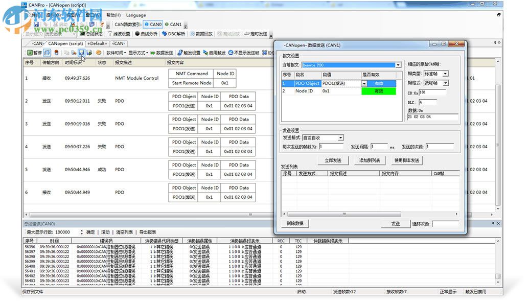 ww77766開獎記錄,綜合分析解釋定義_Plus94.233