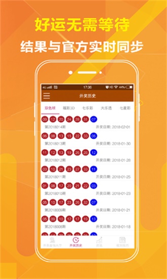 二四六管家婆期期準(zhǔn)資料,專(zhuān)業(yè)解答執(zhí)行_網(wǎng)紅版17.147