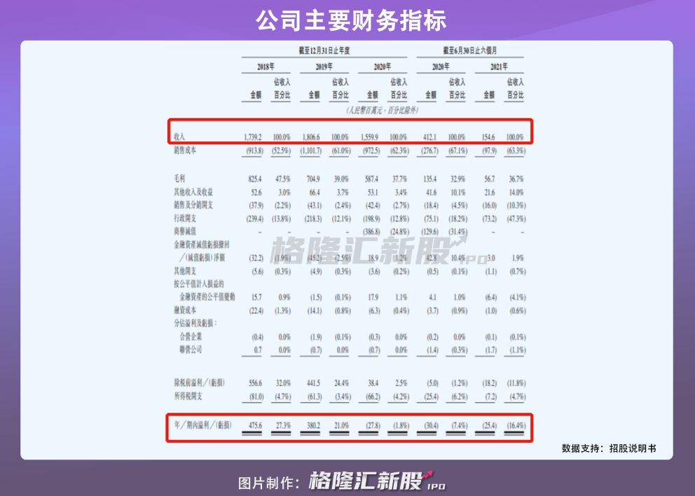 2024香港今期開獎號碼馬會,全面執(zhí)行計劃_工具版38.612