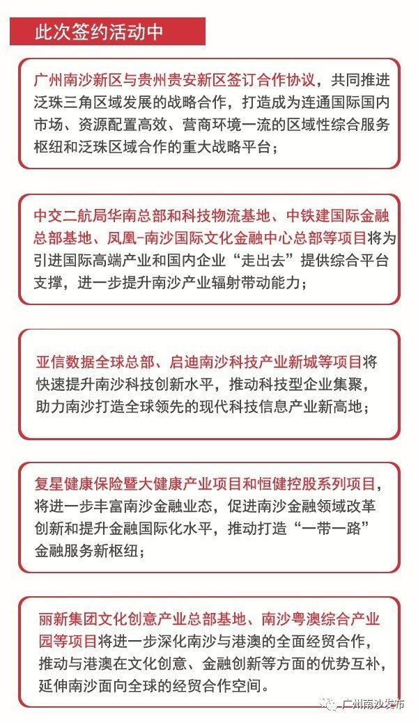 新澳門(mén)今晚開(kāi)特馬結(jié)果查詢,實(shí)證分析解釋定義_精英版50.340