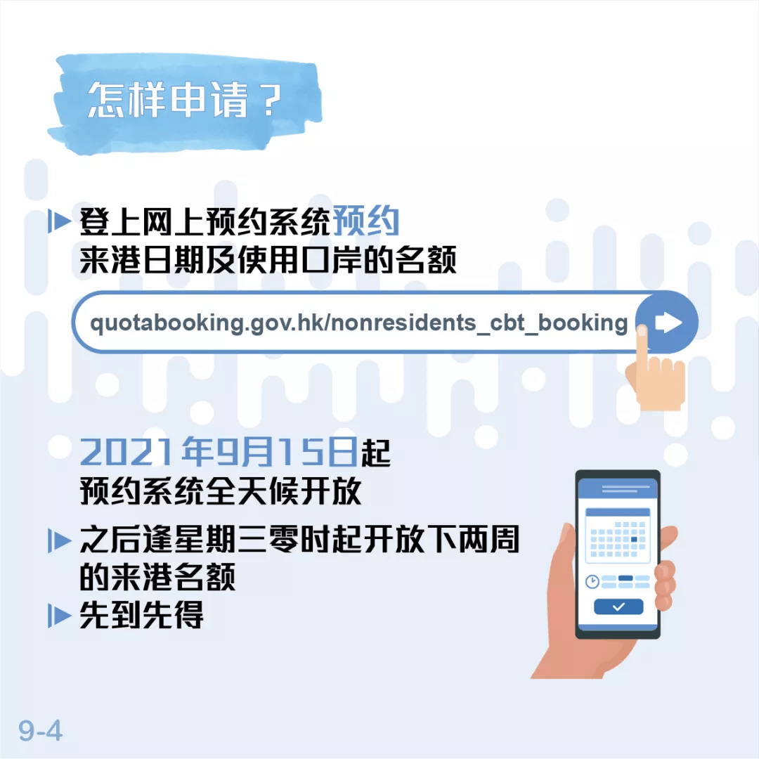 新澳門最精準(zhǔn)正最精準(zhǔn)龍門,適用計(jì)劃解析方案_精英款81.648