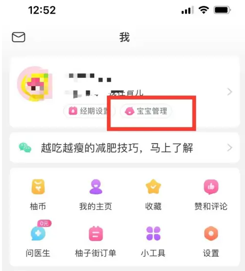 澳門天天彩精準免費資料大全,結(jié)構(gòu)化推進計劃評估_suite42.587