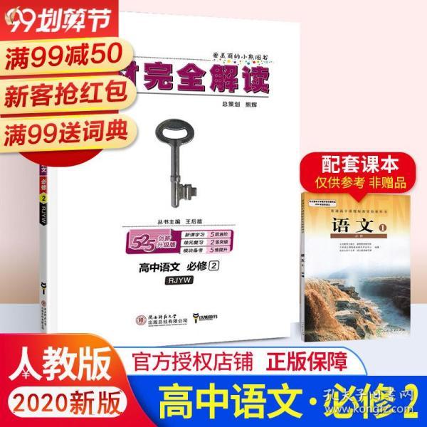 2024新奧精準(zhǔn)正版資料,現(xiàn)象解答解釋定義_UHD60.605