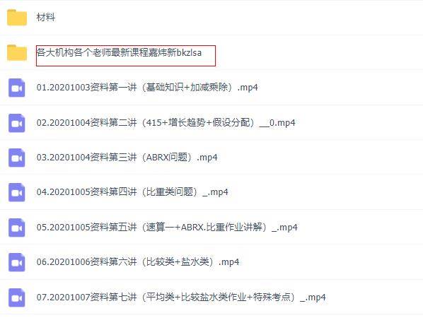 白小姐資料大全+正版資料白小姐奇緣四肖,全面數(shù)據(jù)策略解析_XT24.960