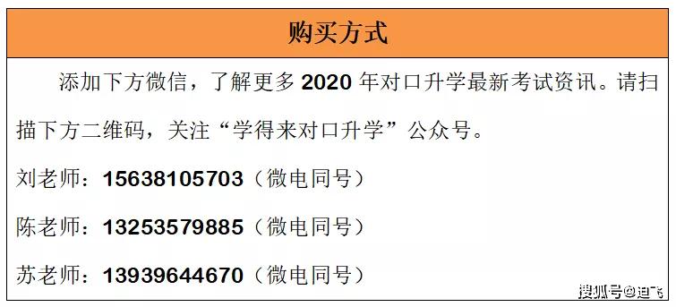 2023正版資料全年免費公開,理性解答解釋落實_ios31.129