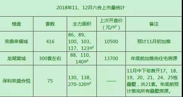 六合資料,適用計劃解析方案_紀念版15.477