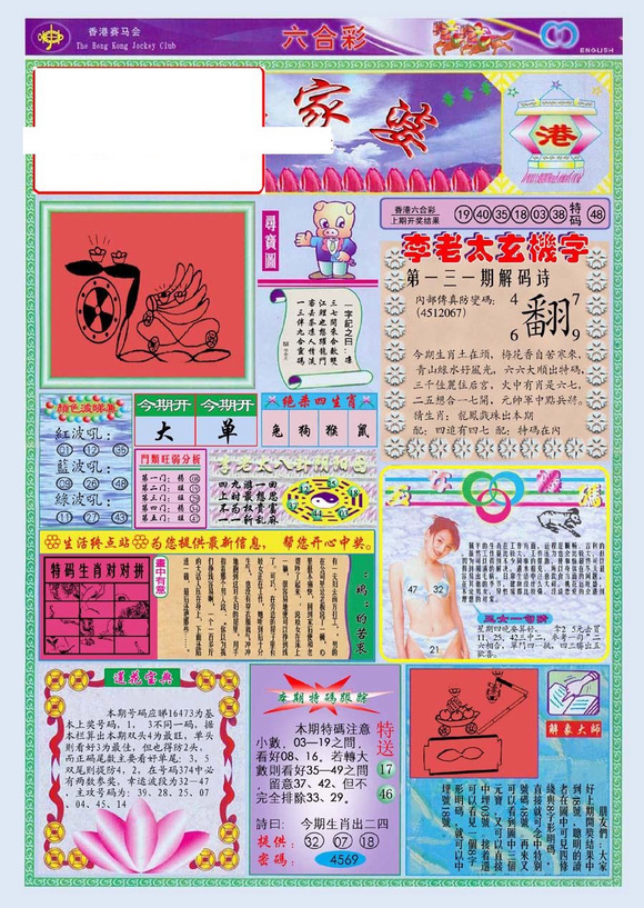 澳門(mén)管家婆100%精準(zhǔn),迅速設(shè)計(jì)解答方案_進(jìn)階款56.661