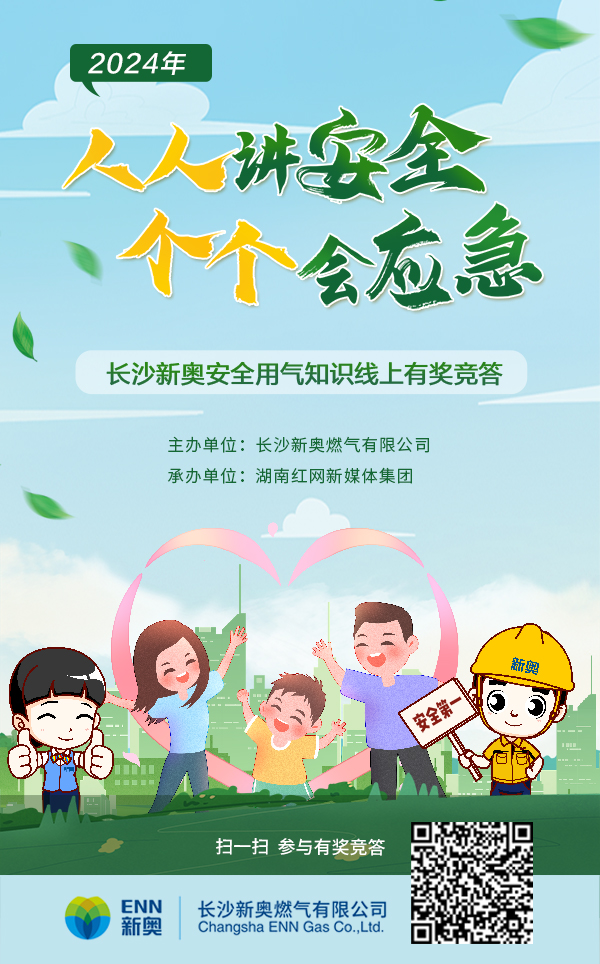 2024新奧正版資料最精準免費大全,最新動態(tài)解答方案_C版14.588