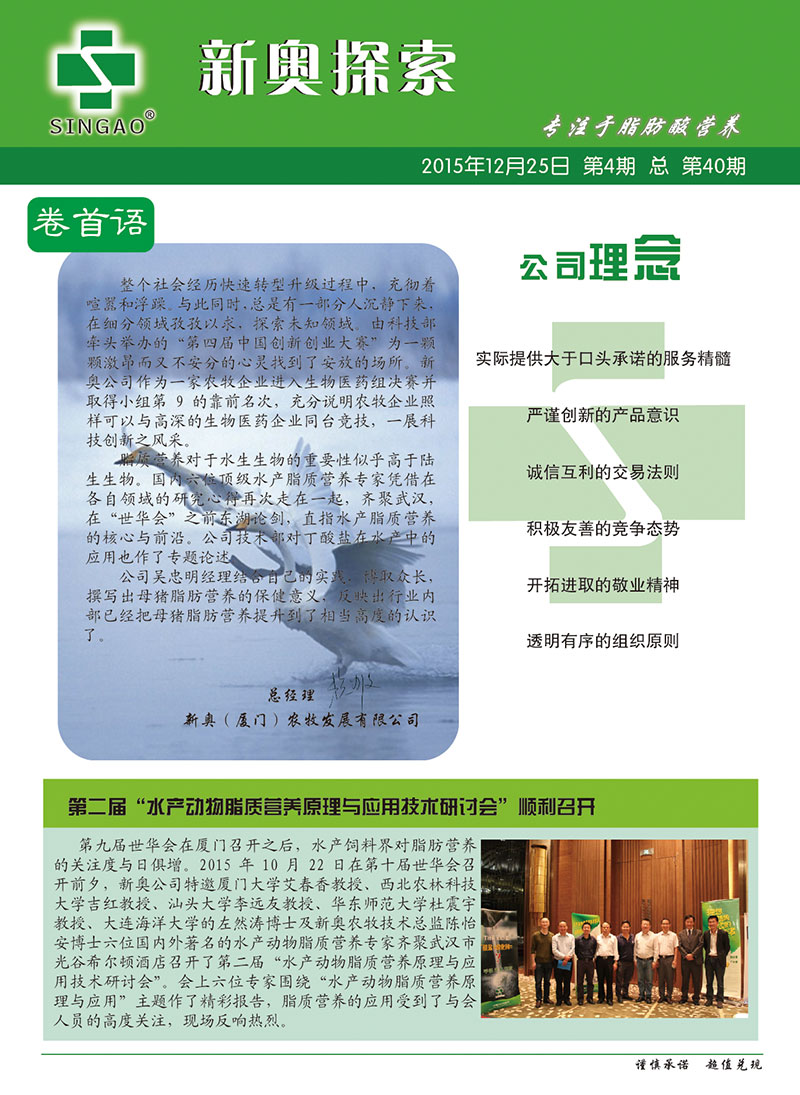 2004新奧精準(zhǔn)資料免費提供,標(biāo)準(zhǔn)程序評估_試用版92.52