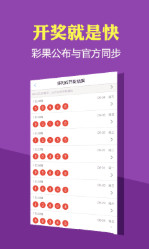 2024澳門天天開好彩大全最新版本,全面解析說明_RemixOS68.590