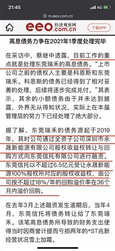 2024年澳門今晚開什么嗎,最佳精選解釋落實(shí)_冒險(xiǎn)款94.407
