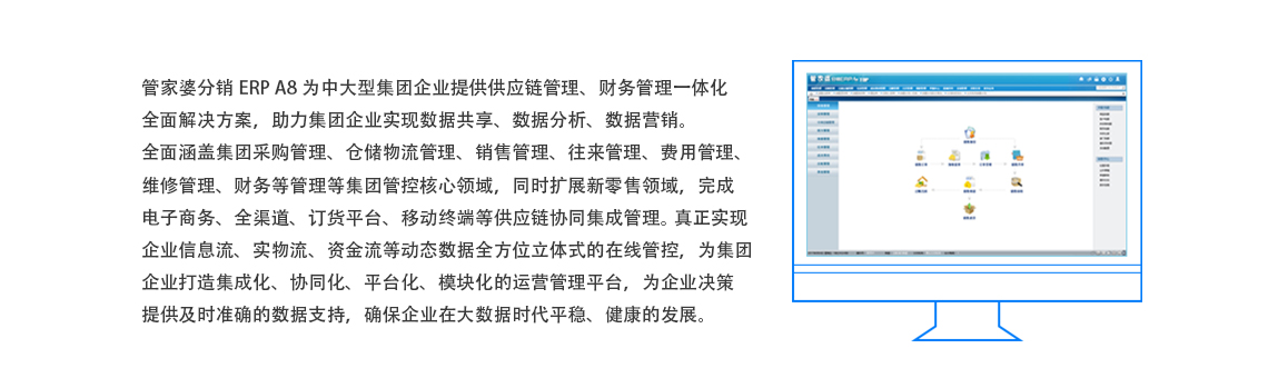管家婆資料精準一句真言,快速執(zhí)行方案解答_Windows59.807