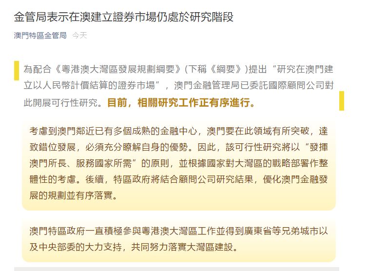 2024澳門六開獎結(jié)果出來,科學(xué)化方案實(shí)施探討_冒險(xiǎn)版82.679
