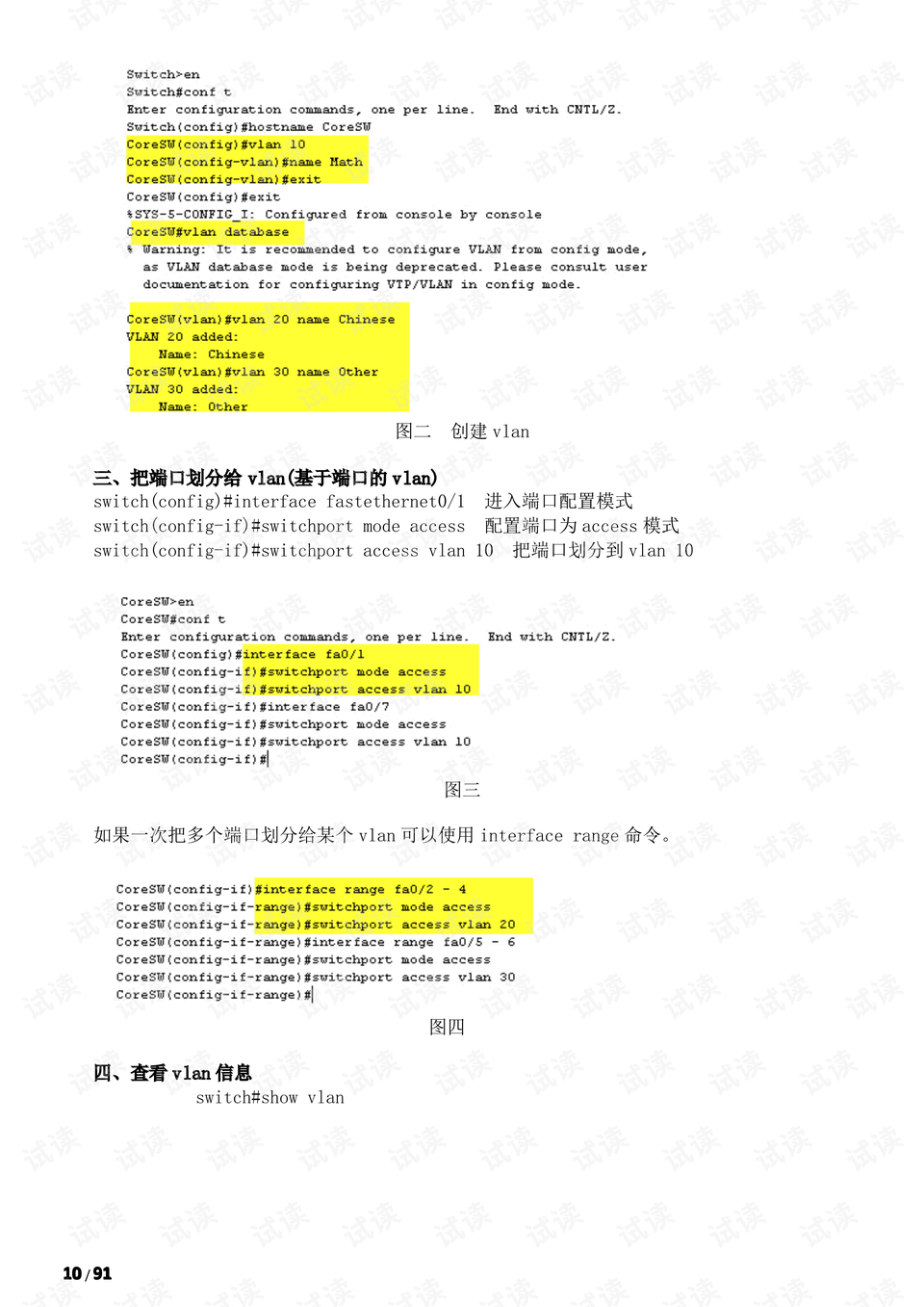 澳門(mén)正版免費(fèi)資料大全新聞,現(xiàn)狀評(píng)估解析說(shuō)明_pack29.209