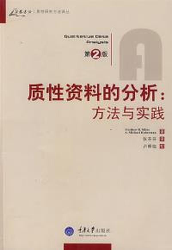 正版掛牌資料之全篇掛牌天書,實踐性策略實施_基礎(chǔ)版54.786