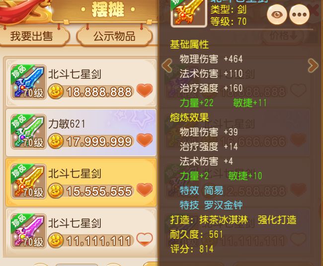 管家婆2O24年正版資料三九手,具體操作指導_VE版71.296