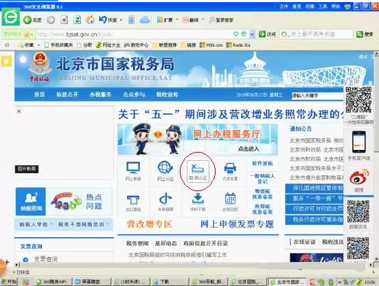 2024今晚新澳開獎號碼,實地驗證分析策略_安卓75.233