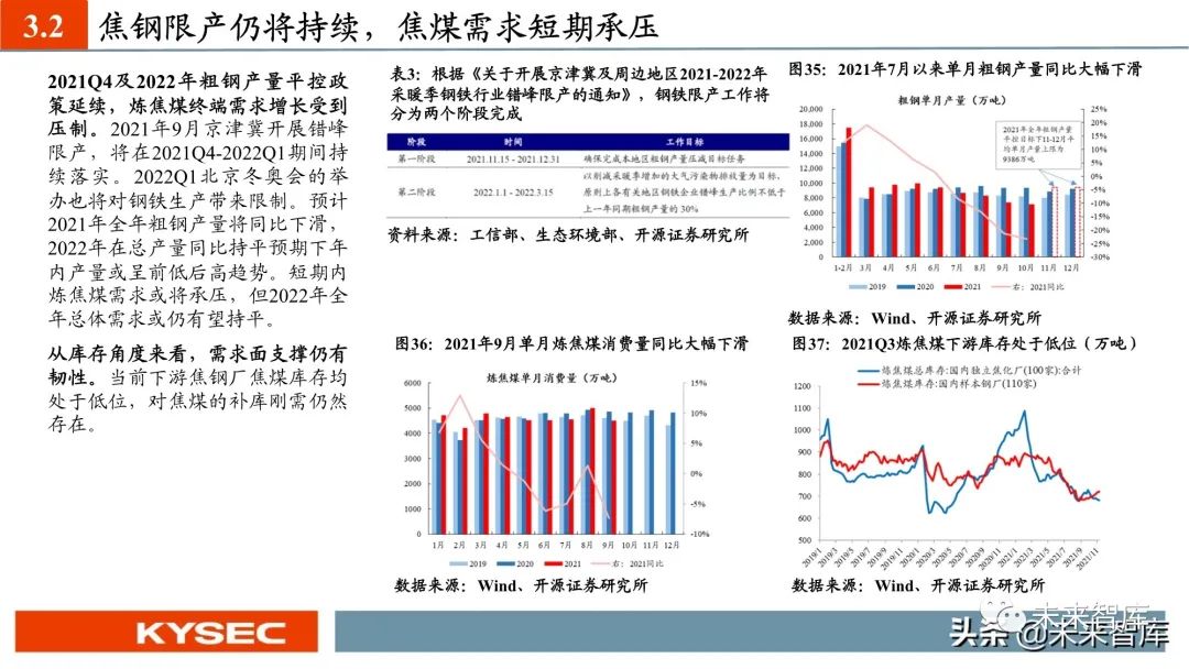 新澳天天開獎資料大全最新,資源實(shí)施方案_創(chuàng)意版11.145