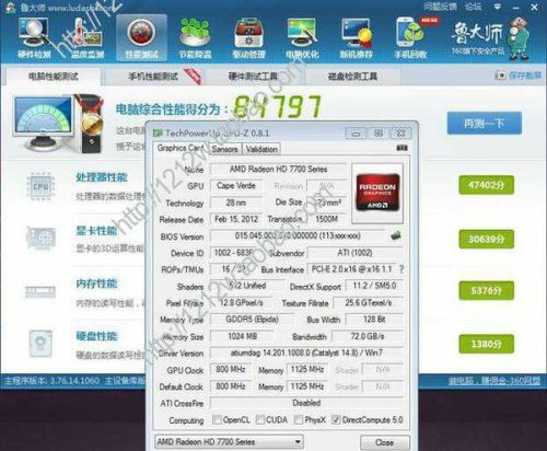 澳門內(nèi)部最精準(zhǔn)免費(fèi)資料,調(diào)整計(jì)劃執(zhí)行細(xì)節(jié)_HD18.541