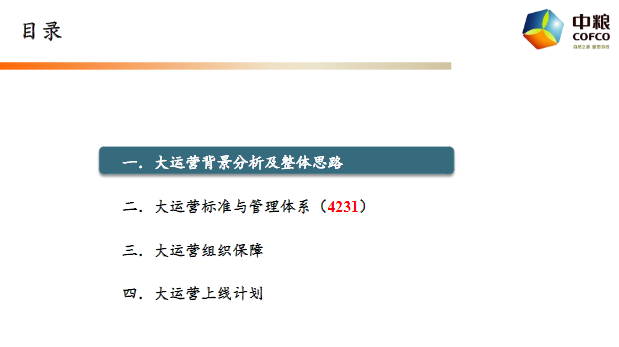 澳門內(nèi)部最精準(zhǔn)免費(fèi)資料,調(diào)整計(jì)劃執(zhí)行細(xì)節(jié)_HD18.541