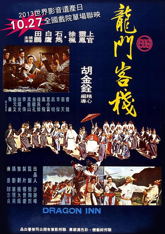 新澳最精準(zhǔn)正最精準(zhǔn)龍門(mén)客棧,最新熱門(mén)解答定義_Lite37.890