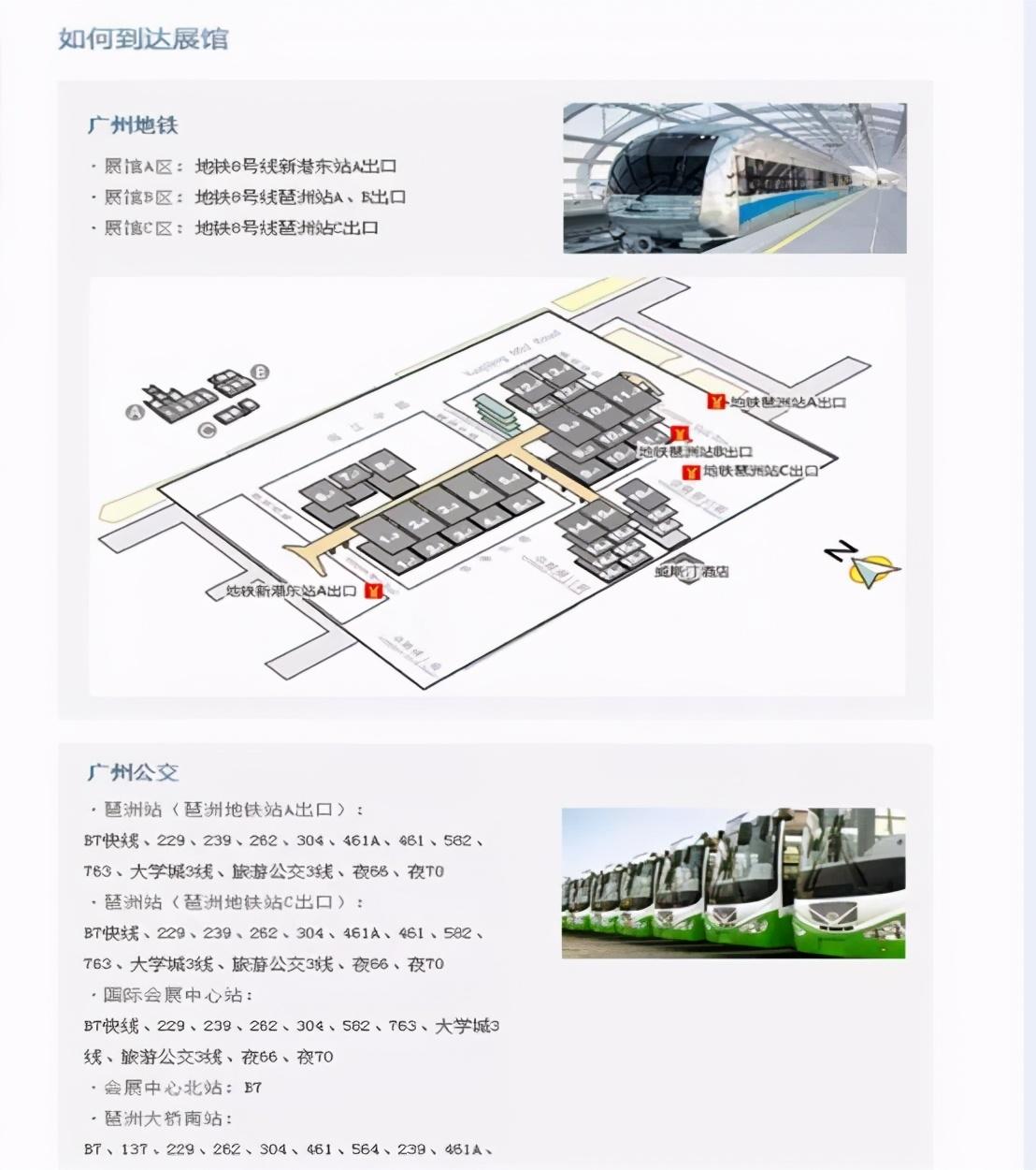 廣東八二站82953ccm,高速響應(yīng)解決方案_Essential55.377