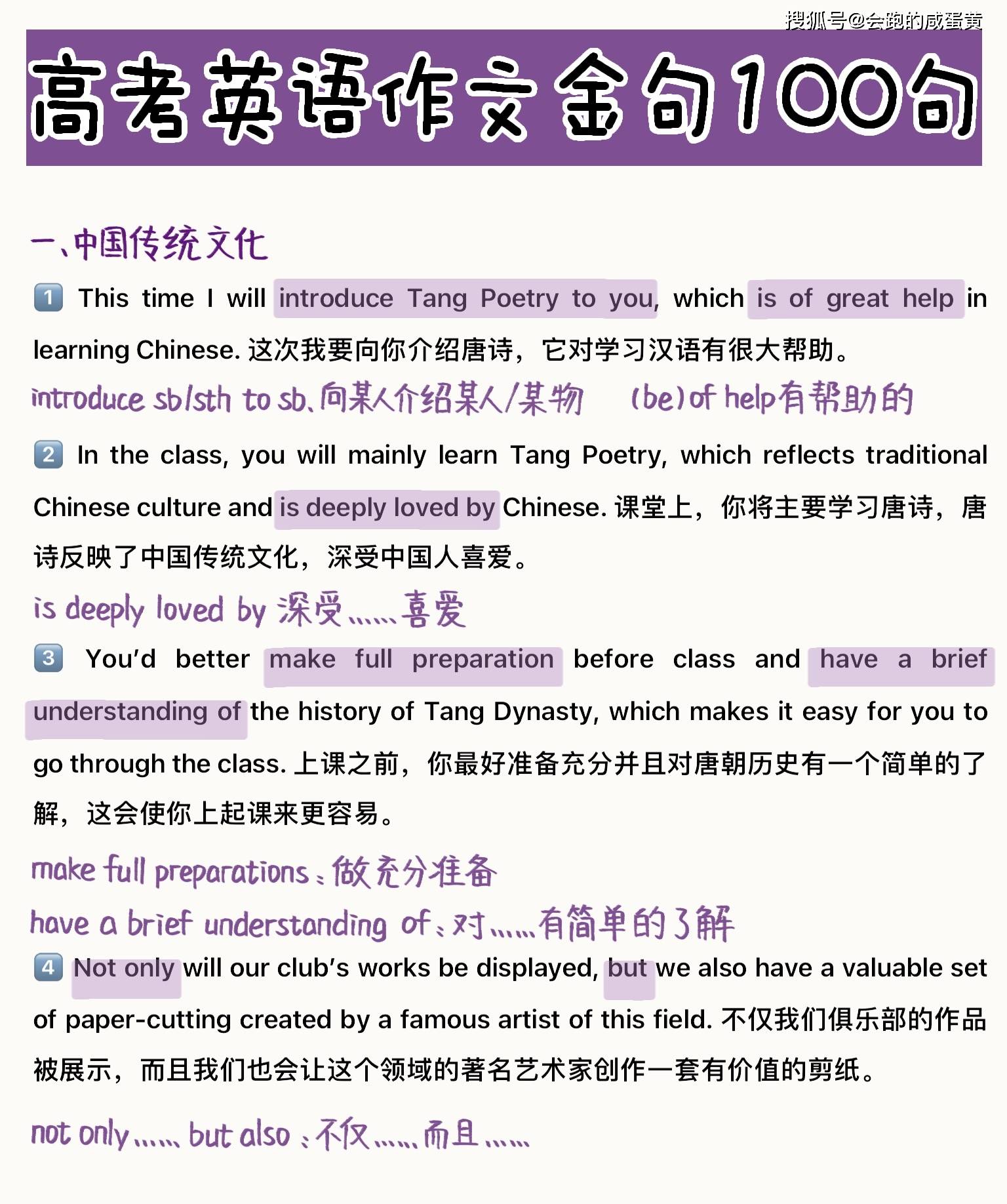 澳門二四六天天資料大全2023,廣泛解析方法評估_W96.818