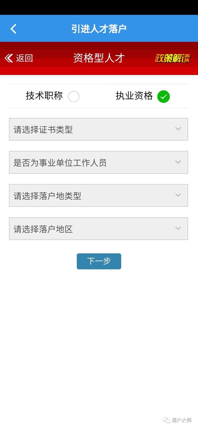 管家婆2024澳門免費(fèi)資格,實(shí)用性執(zhí)行策略講解_W72.269