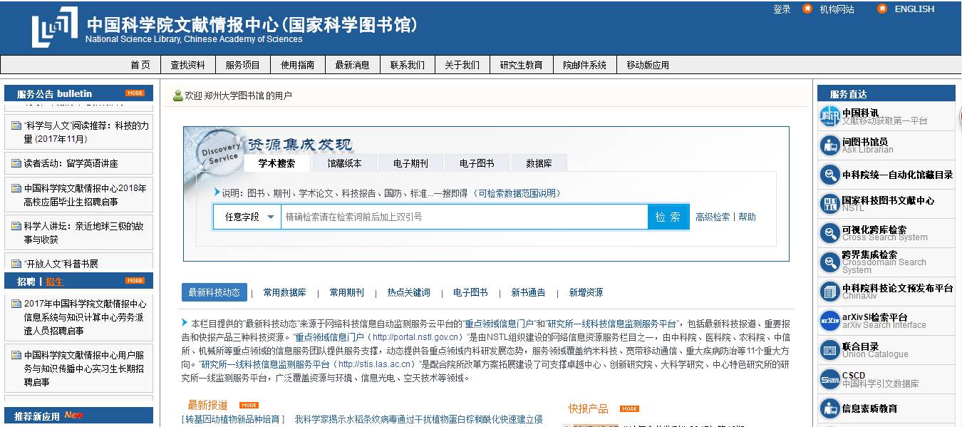 黃大仙資料大全的準(zhǔn)確性,深度應(yīng)用數(shù)據(jù)策略_5DM58.417