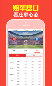 7777788888王中王開(kāi)獎(jiǎng)十記,數(shù)據(jù)整合實(shí)施_RemixOS59.956