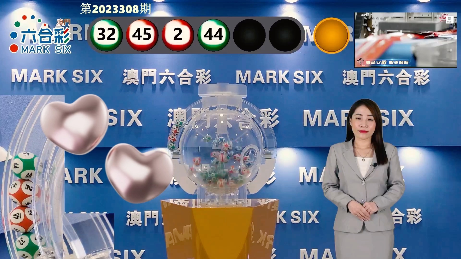 2024澳門特馬今晚開獎(jiǎng)56期的,實(shí)地評估策略_mShop17.750