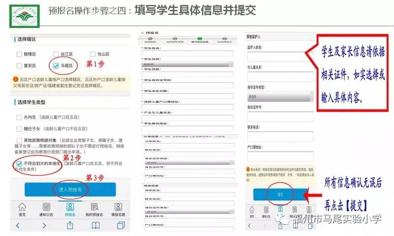 2024年管家婆的馬資料,具體操作步驟指導(dǎo)_免費(fèi)版73.153
