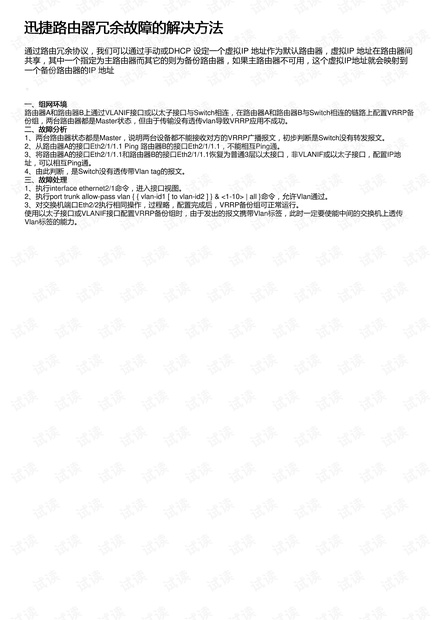 新澳最新最快資料新澳50期,迅捷解答方案設(shè)計(jì)_動(dòng)態(tài)版2.246