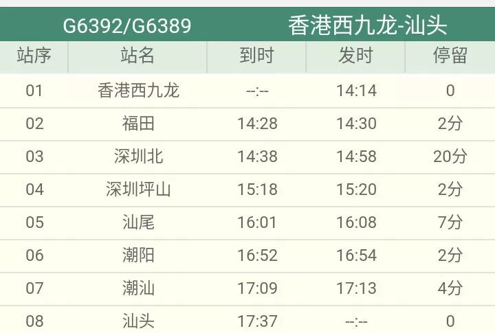 2024香港正版資料免費大全精準(zhǔn),高速計劃響應(yīng)執(zhí)行_精簡版105.220