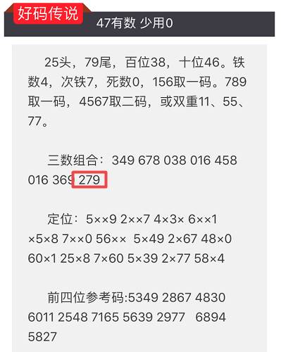 澳門三中三碼精準(zhǔn)100%,實(shí)踐驗(yàn)證解釋定義_HT10.868