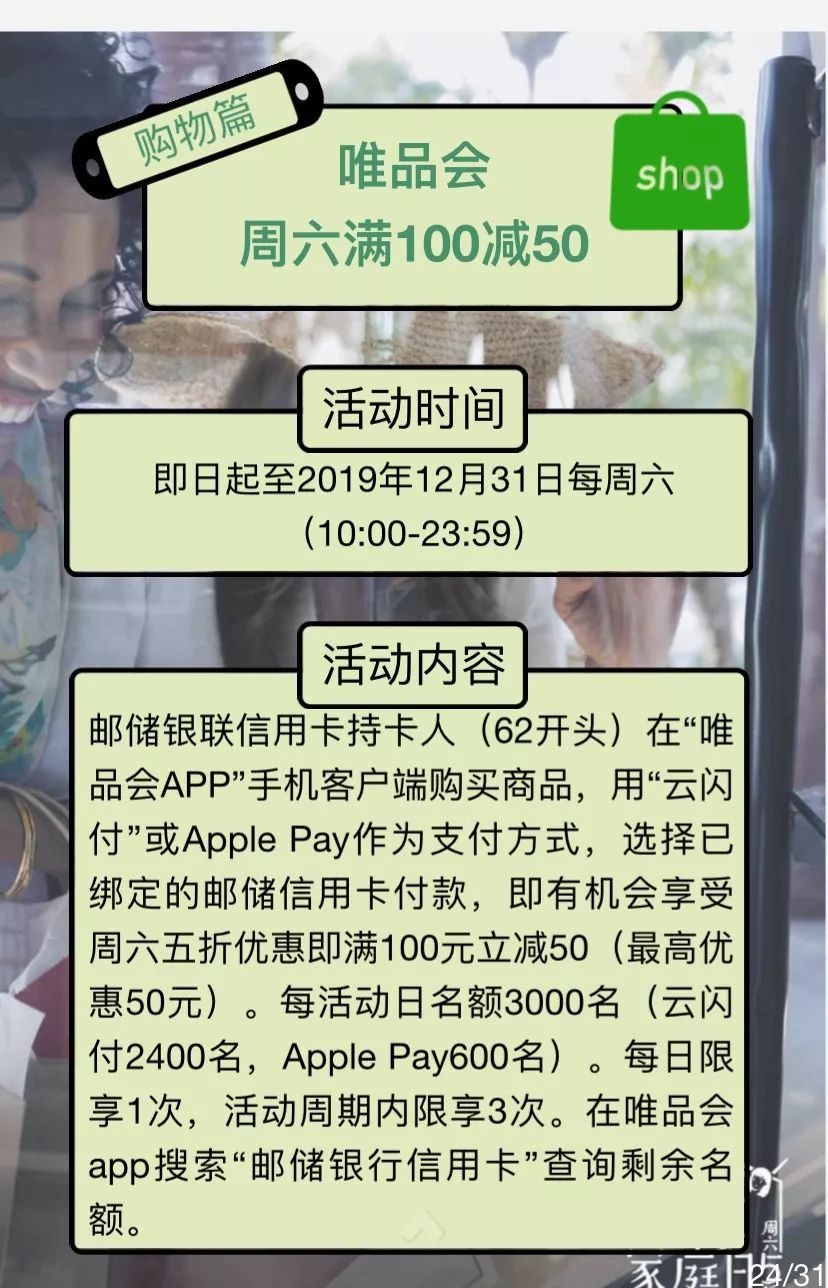 王中王100℅期期準澳彩,數(shù)據(jù)分析決策_創(chuàng)意版13.604