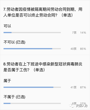 澳門一碼一肖一待一中四不像,確保解釋問題_iPhone42.40