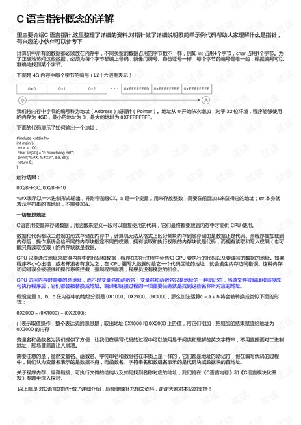 2024澳門精準(zhǔn)正版免費(fèi)大全,定量解答解釋定義_探索版50.98