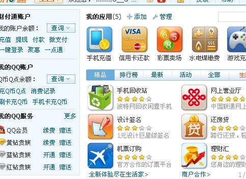 澳門天天開彩好,可靠數(shù)據(jù)解釋定義_錢包版88.465