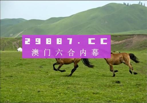 澳門跑狗,最新正品解答落實(shí)_黃金版86.984