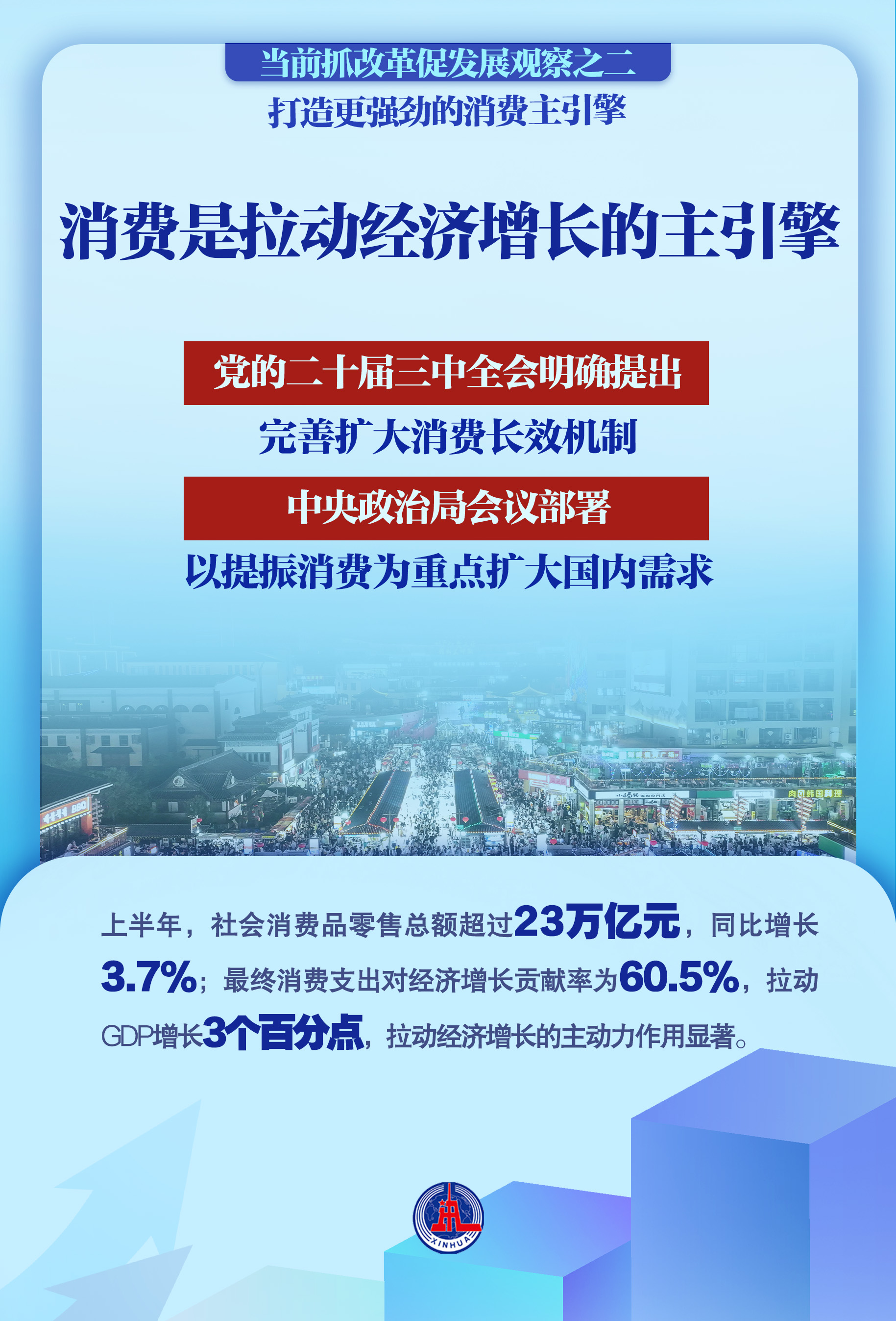 新澳門今日精準(zhǔn)四肖,數(shù)據(jù)整合設(shè)計(jì)方案_粉絲版81.103