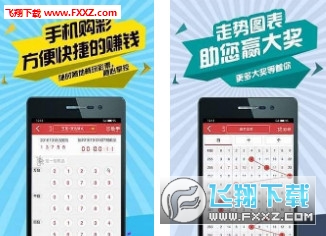 二四六期期更新資料大全,靈活性策略設(shè)計_iPhone93.403