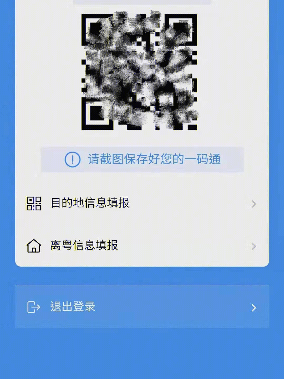 一肖一碼,迅捷解答方案實(shí)施_VE版70.847