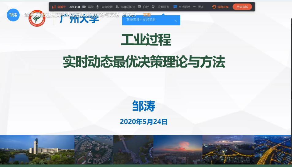 79456濠江論壇,合理化決策評審_RX版23.383