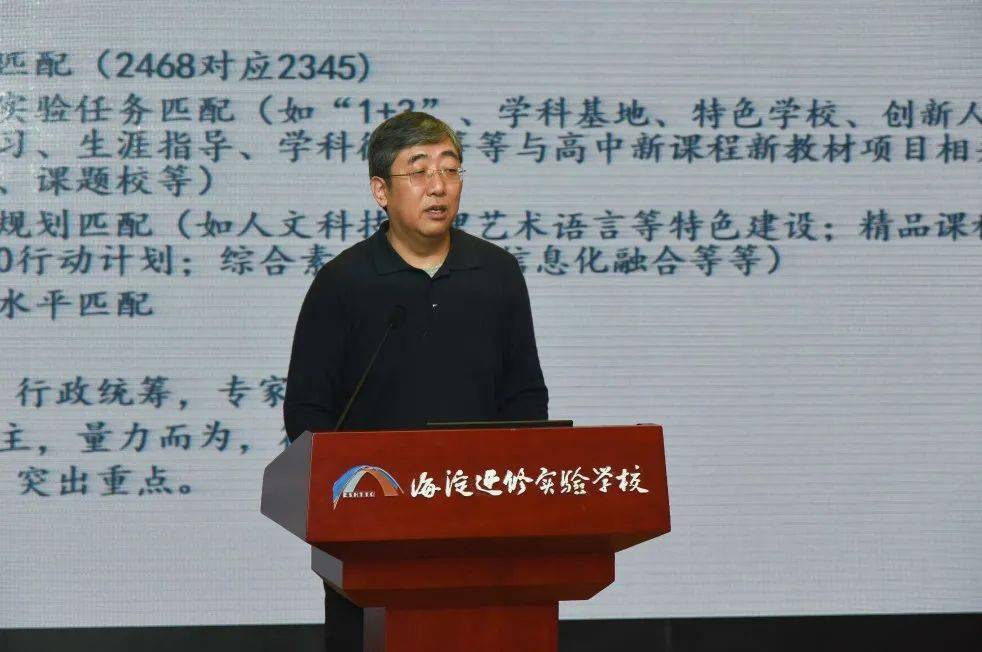 2024新澳最快最新資料,動(dòng)態(tài)調(diào)整策略執(zhí)行_XR83.678