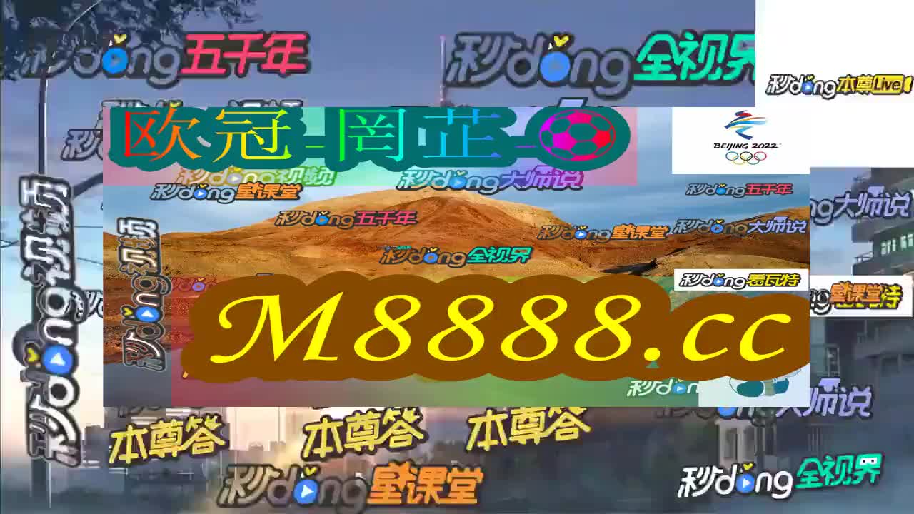 新澳門今晚開特馬開獎,正確解答定義_V版64.127