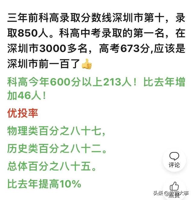 新澳天天開(kāi)獎(jiǎng)資料大全600Tk,最新核心解答落實(shí)_LE版62.679