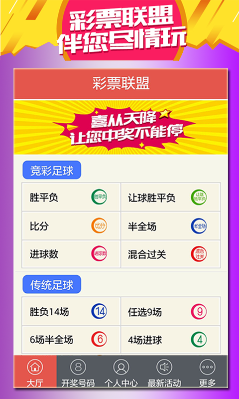 澳門天天彩下載v,優(yōu)選方案解析說明_鉑金版31.41