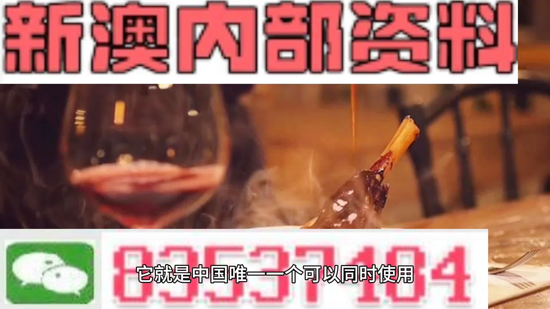 澳門內(nèi)部正版資料大全嗅,廣泛方法評(píng)估說明_高級(jí)版40.782