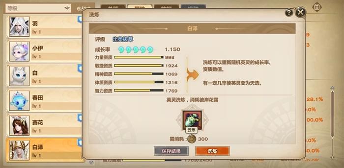 新奧門特免費資料大全管家婆料,最新分析解釋定義_T82.664